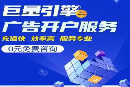 高效SEM托管服务：成功案例深度解析