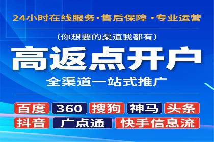 案例分享：SEM托管代运营助力企业突破瓶颈
