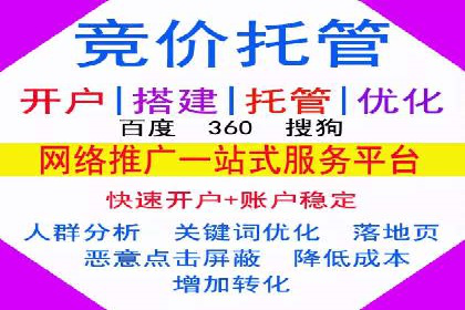 某企业SEM运营的A/B测试与效果优化